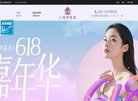 上海