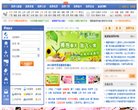 "行业企业"下的所有分类