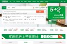 证券代码002204）是大连重工