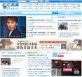 关于站长安博anbo新人权益