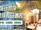 承德明星粉丝安博anbo新手怎么玩(