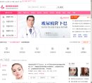 主页 > 行业网站排名 > 医疗健康