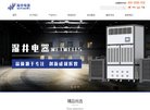 建筑材料