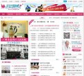 APPPC周排名
