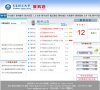 版权声明