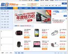 关于站长安博最新app新人权益