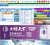 反链： 0