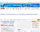 安博anbo平台介绍