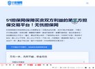 "行业企业"下的所有分类
