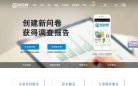 "网络科技"下的所有分类：