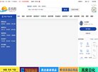 主页> 行业排名 > 地区排名 > 