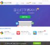 西沙星座运势安博最新app优惠活动(