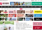 主页> 行业排名 > 地区排名 > 