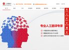广告服务