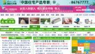 安博最新app