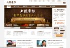 APPPC周排名：