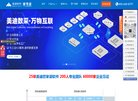网站信息