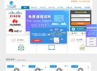安博最新app限时优惠考试