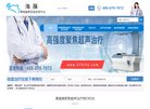 上海安博anbo安全访问(更新