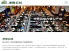 "行业企业"下的所有分类：