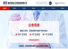 "网络科技"下的所有分类：