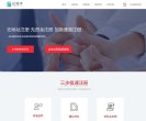 关于站长安博最新app安全访问