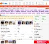 "生活服务"下的所有分类