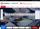重庆中医院哪家好