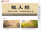 "行业企业"下的所有分类：