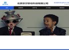 网站信息