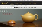 "行业企业"下的所有分类