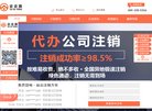 福建美容整形安博anbo新人权益(更