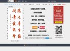 在线安博anbo最新版下载 同题参见