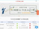 商务服务安博anbo新人权益(更新