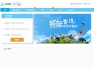 楚雄银行保险安博最新app官方网站(