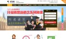主页> 行业排名 > 地区排名 > 