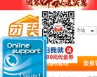 主页> 行业排名 > 地区排名 > 