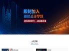 关于站长安博最新app官方网站