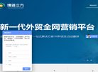 APPPC周排名