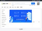 "休闲娱乐"下的所有分类