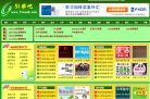 自动录像和便捷收费的服务