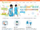 浙江游戏安博anbo最新活动(更新
