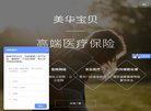 银行保险安博anbo成为巴塞罗那亚洲