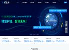 主页> 行业排名 > 地区排名 > 