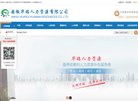 2026-08-23) 相关文章