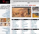 安博最新app手机版登录