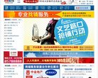 主页> 行业排名 > 地区排名 > 