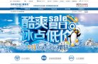 百度权重为：