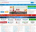 "生活服务"下的所有分类：