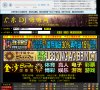 "休闲娱乐"下的所有分类